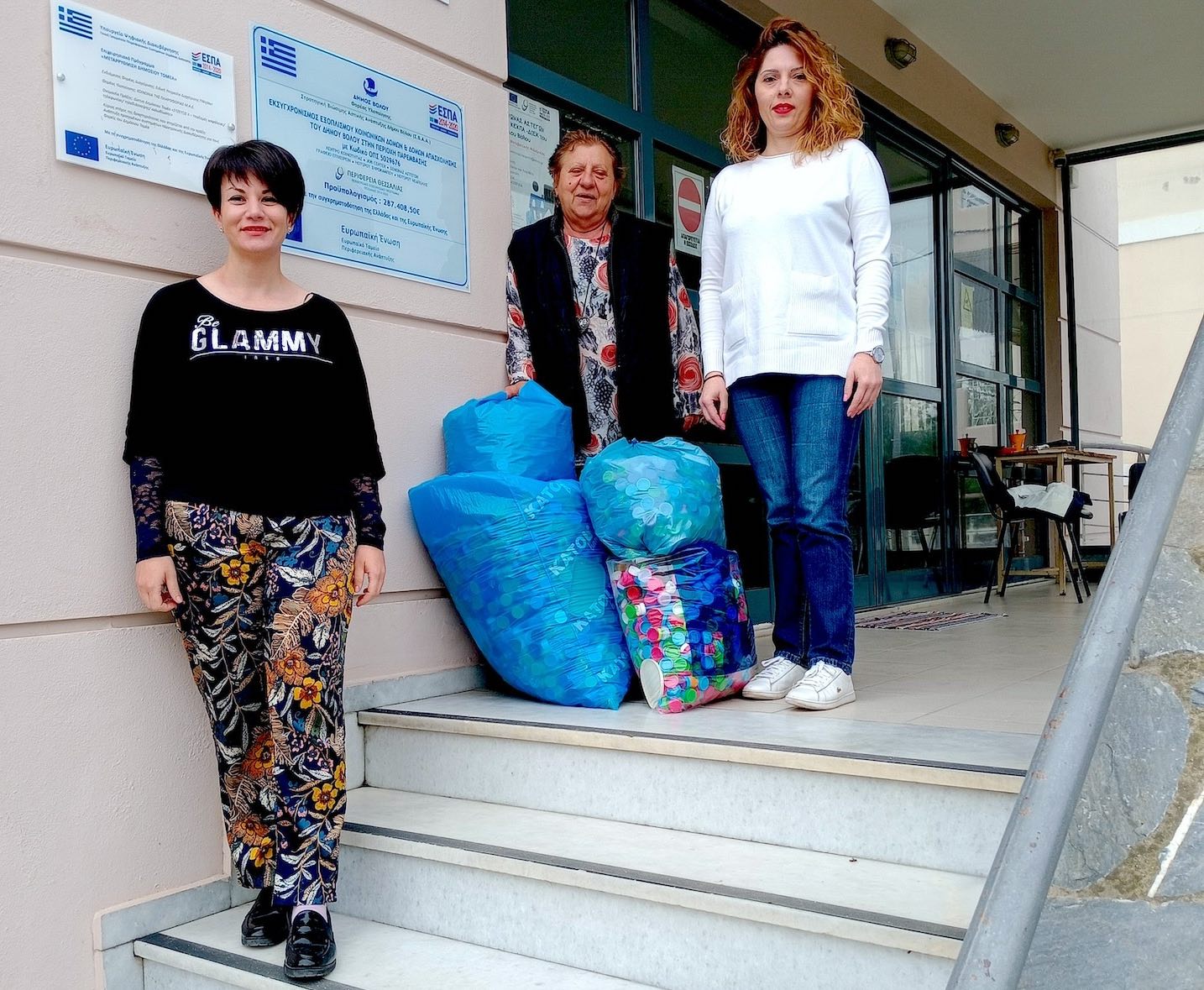 ΞΕΝΩΝΑΣ ΒΡΑΧΥΒΙΑΣ ΦΙΛΟΞΕΝΙΑΣ ΑΣΤΕΓΩΝ ΒΟΛΟΥ